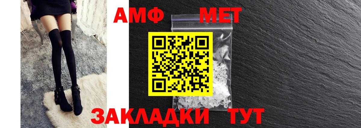 АМФЕТАМИН VHQ Свободный