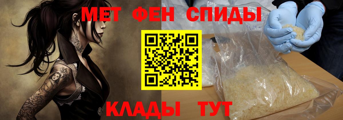 АМФ  Вход с VPN  площадка как зайти  АМФЕТАМИН Розовый  Свободный 