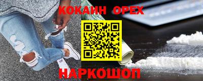 гашиш Будённовск