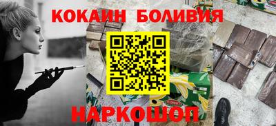 наркотики Бугуруслан