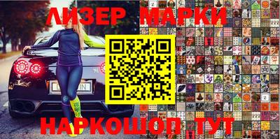 наркотики Бугуруслан