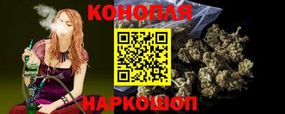гашиш Будённовск