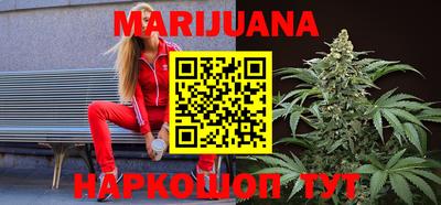 наркотики Бугуруслан
