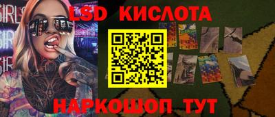 круглые Бузулук