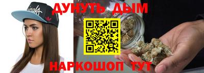 наркотики Бугуруслан