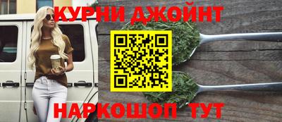 наркотики Бугуруслан