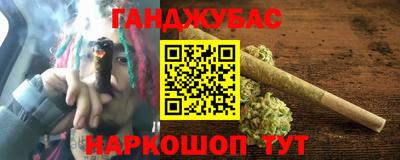 гашиш Будённовск