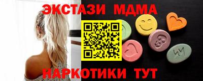 круглые Бузулук