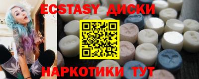 круглые Бузулук