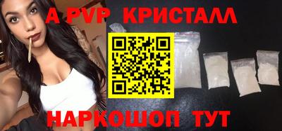 гашиш Будённовск