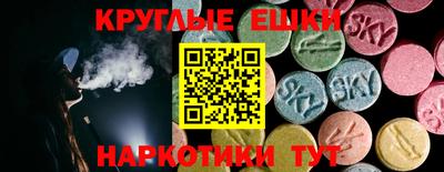 наркотики Бугуруслан