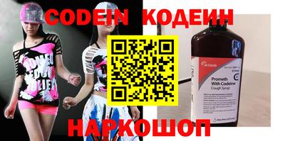 наркотики Бугуруслан