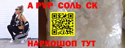гашиш Будённовск