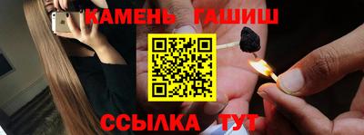 гашиш Будённовск