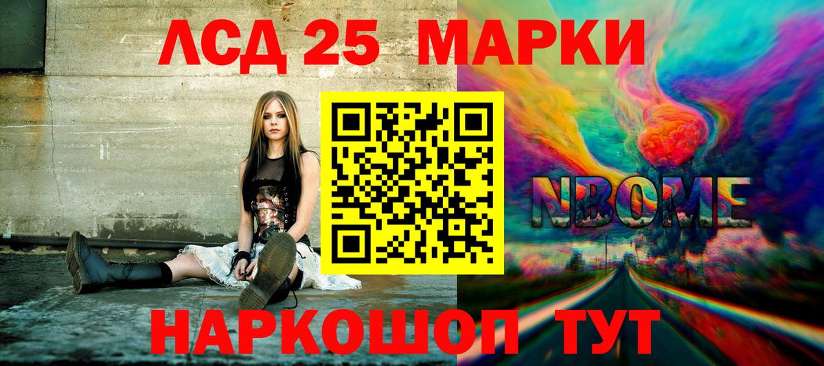 Свободный  Марки NBOMe 1,8мг  Вход с VPN  Марки NBOMe 1,8мг 