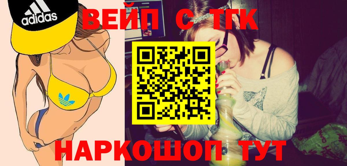 Дистиллят ТГК Wax Свободный